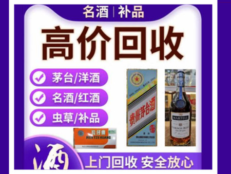 美姑烟酒回收店