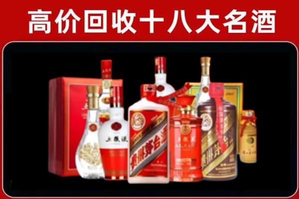 美姑回收老酒